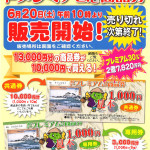 thumbnail of puremiamutirasi